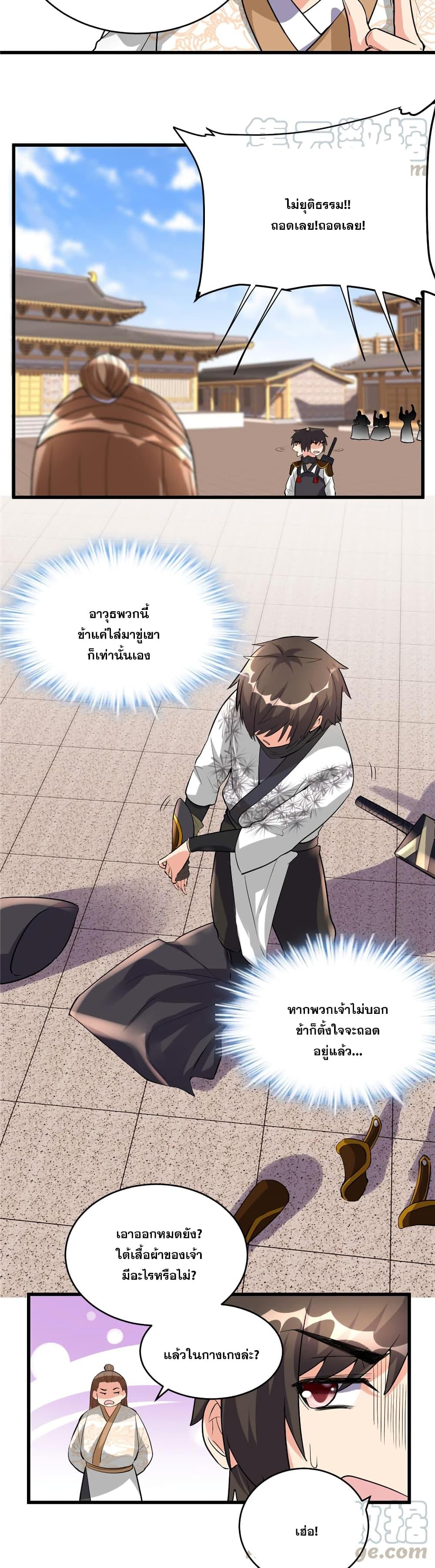 Manga-lc-com อ่านมังงะ อ่านการ์ตูน ออนไลน์ ฟรี God of War System ตอนที่ 1 2 3 4 5 6 7 8 9 10 11 12 13 14 ฟรี ไม่มีโฆษณา Manga-lc - อ่าน มังงะ อ่าน การ์ตูน ออนไลน์ อ่านมังงะ ฟรี