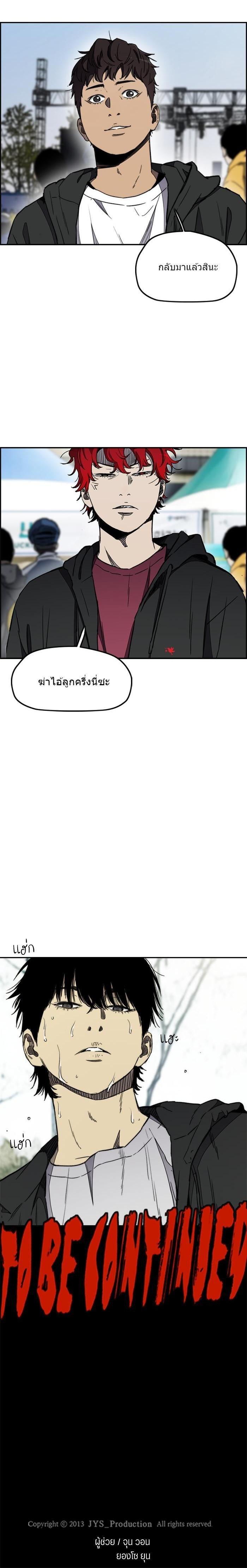 Manga-lc-com อ่านมังงะ อ่านการ์ตูน ออนไลน์ ฟรี Wind Breaker ปั่นสู้ฝัน ตอนที่ 1 2 3 4 5 6 7 8 9 10 11 12 13 14 ฟรี ไม่มีโฆษณา Manga-lc - อ่าน มังงะ อ่าน การ์ตูน ออนไลน์ อ่านมังงะ ฟรี