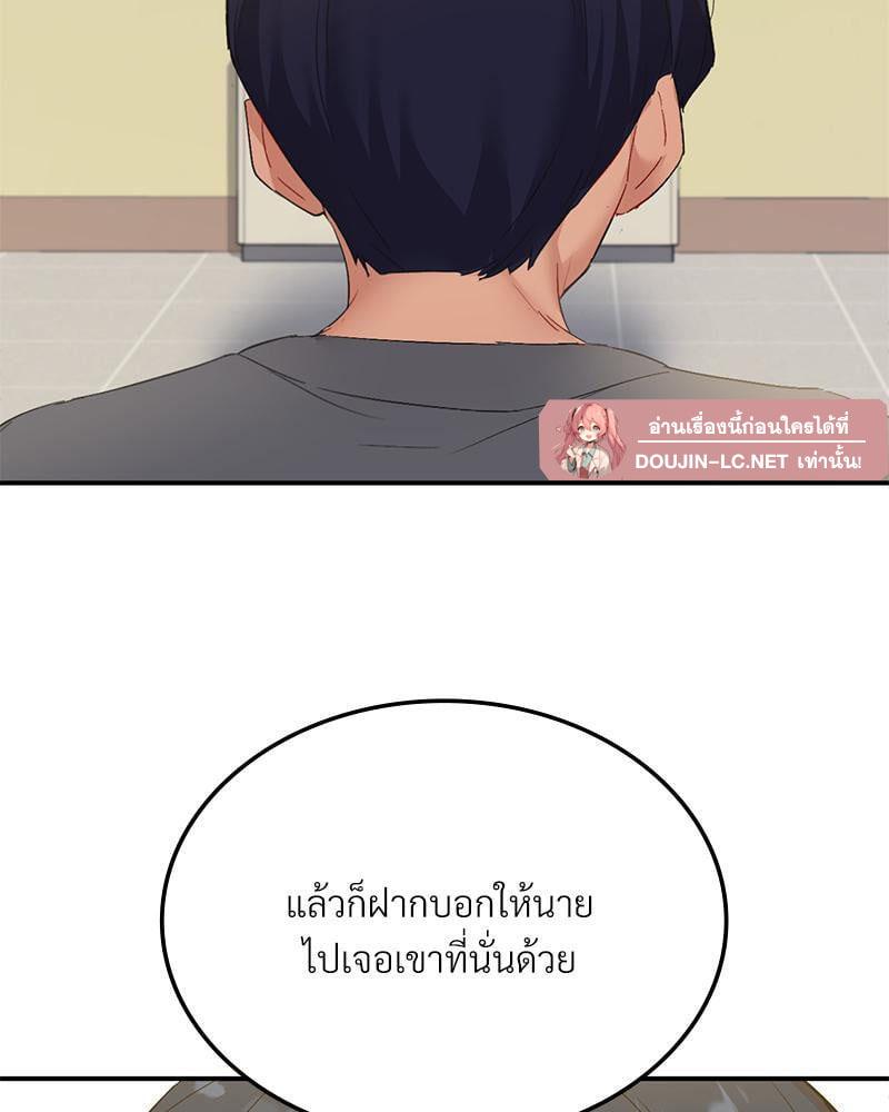 Doujin-Lc- อ่าน โดจิน มังฮวา เกาหลี ญี่ปุ่น จีน แปลไทย Playing On Hard Mode ตอนที่ 1 2 3 4 5 6 7 8 9 10 11 12 13 14 ฟรี ไม่มีโฆษณา อ่าน โดจิน Manhwa เกาหลี ญี่ปุ่น จีน เรามีครบ คัดมาให้เน้นๆ โดจิน 18+ รับประกันความฟินโดย  Doujin Lc