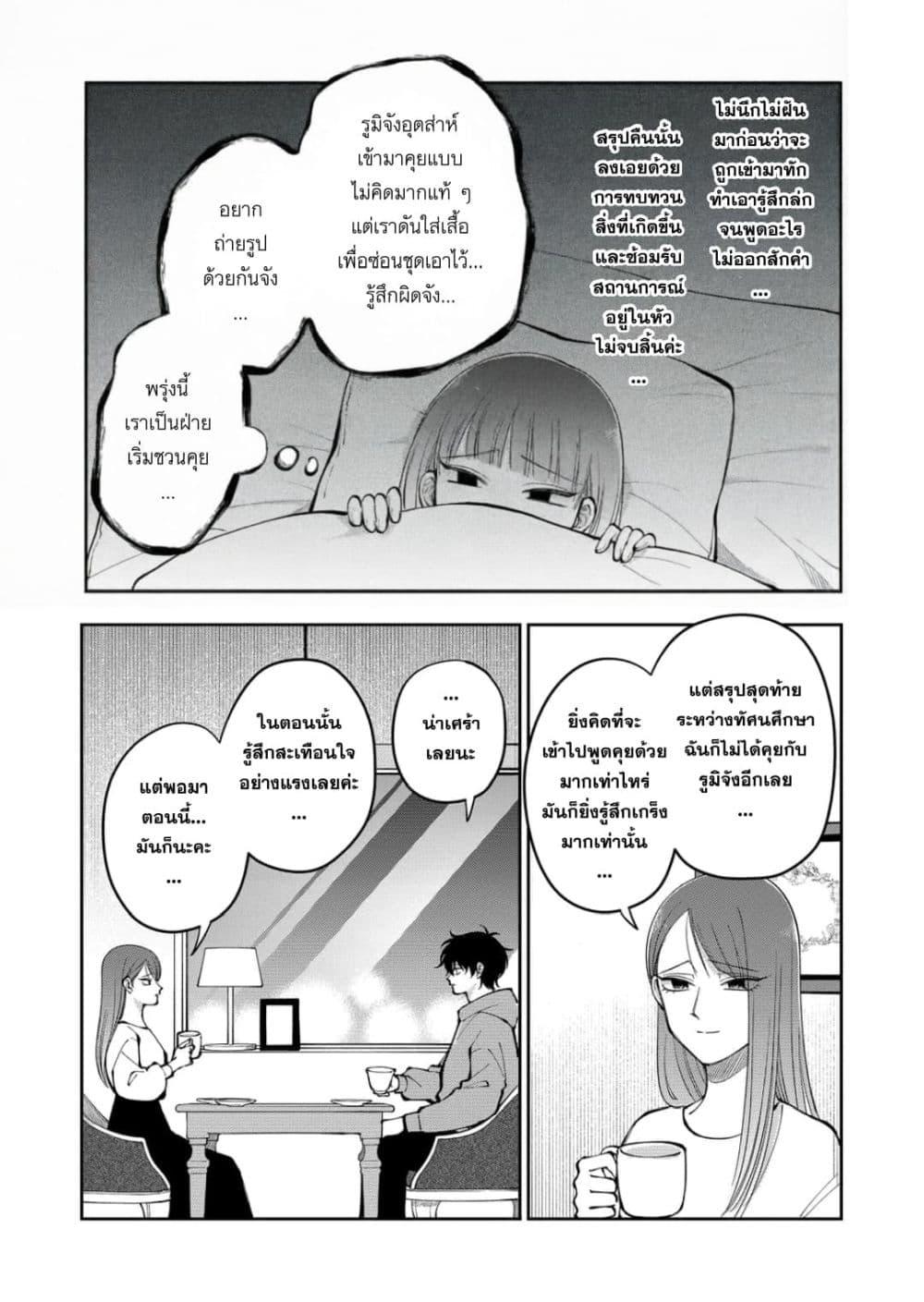 Manga-lc-com อ่านมังงะ อ่านการ์ตูน ออนไลน์ ฟรี Moriagaranai Date ตอนที่ 1 2 3 4 5 6 7 8 9 10 11 12 13 14 ฟรี ไม่มีโฆษณา Manga-lc - อ่าน มังงะ อ่าน การ์ตูน ออนไลน์ อ่านมังงะ ฟรี