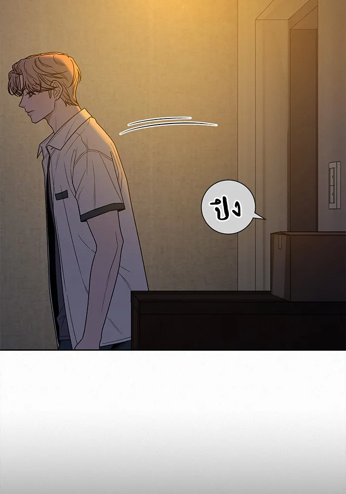 ปฏิบัติการรักวุ่นหัวใจ ตอนที่ 70 รูปที่ 7