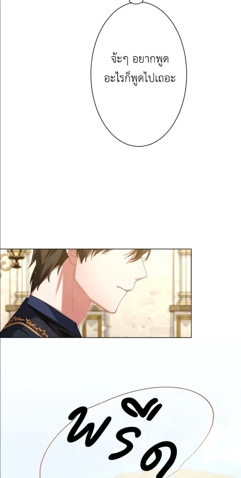 Manga-lc-com อ่านมังงะ อ่านการ์ตูน ออนไลน์ ฟรี Behold The Perfect Villainess ตอนที่ 1 2 3 4 5 6 7 8 9 10 11 12 13 14 ฟรี ไม่มีโฆษณา Manga-lc - อ่าน มังงะ อ่าน การ์ตูน ออนไลน์ อ่านมังงะ ฟรี