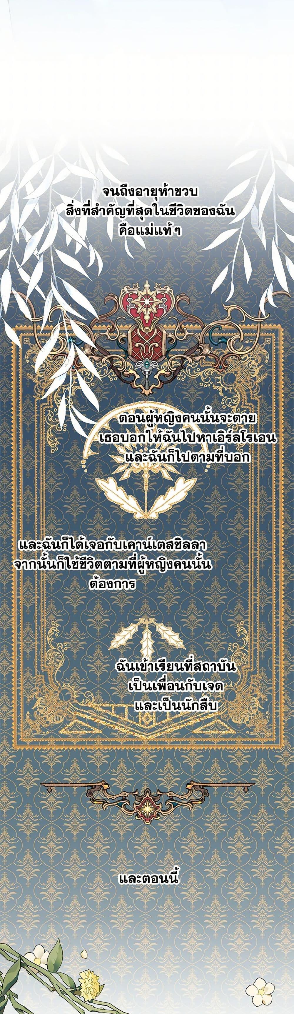 Manga-lc-com อ่านมังงะ อ่านการ์ตูน ออนไลน์ ฟรี The Detective Of Muiella ตอนที่ 1 2 3 4 5 6 7 8 9 10 11 12 13 14 ฟรี ไม่มีโฆษณา Manga-lc - อ่าน มังงะ อ่าน การ์ตูน ออนไลน์ อ่านมังงะ ฟรี