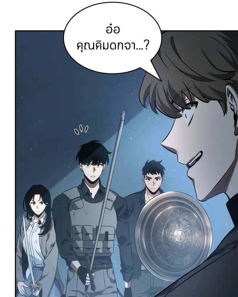 Omniscient Reader อ่านชะตาวันสิ้นโลก ตอนที่ 10 สงครามอนาคต (2) รูปที่ 55
