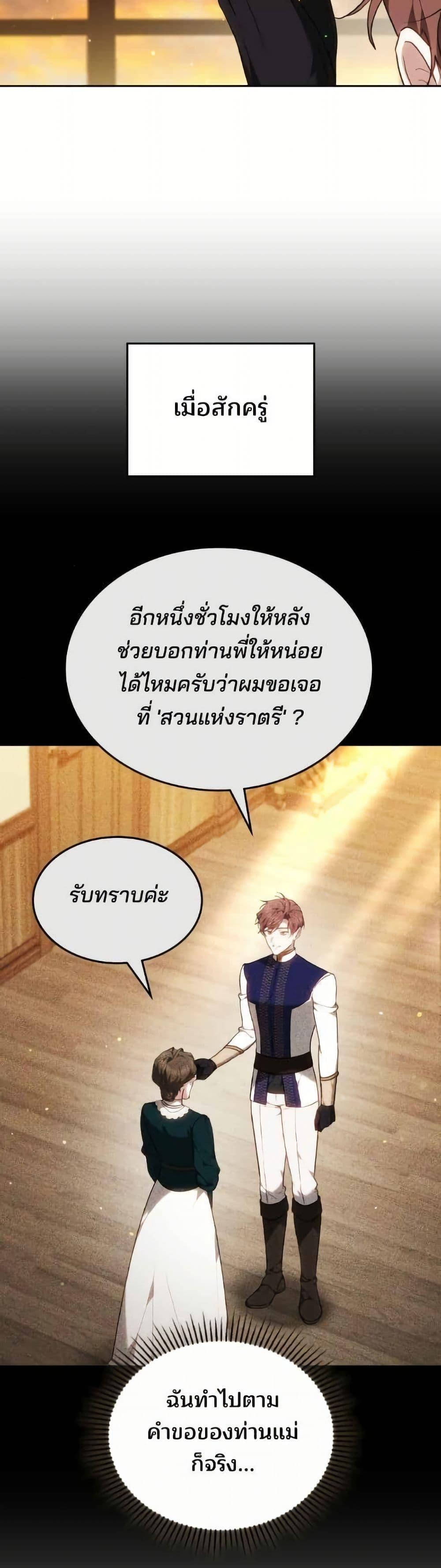 Manga-lc-com อ่านมังงะ อ่านการ์ตูน ออนไลน์ ฟรี The Reason Why the Villainess Picked up a Sword ตอนที่ 1 2 3 4 5 6 7 8 9 10 11 12 13 14 ฟรี ไม่มีโฆษณา Manga-lc - อ่าน มังงะ อ่าน การ์ตูน ออนไลน์ อ่านมังงะ ฟรี