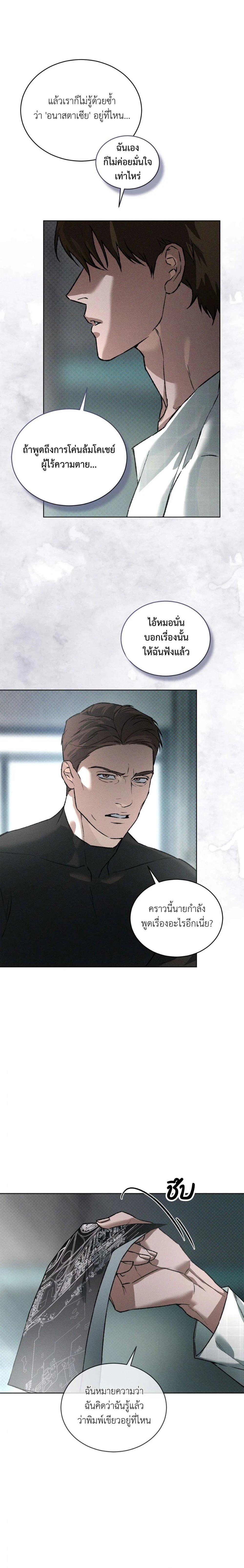 Manga-lc-com อ่านมังงะ อ่านการ์ตูน ออนไลน์ ฟรี Codename Anastasia ตอนที่ 1 2 3 4 5 6 7 8 9 10 11 12 13 14 ฟรี ไม่มีโฆษณา Manga-lc - อ่าน มังงะ อ่าน การ์ตูน ออนไลน์ อ่านมังงะ ฟรี