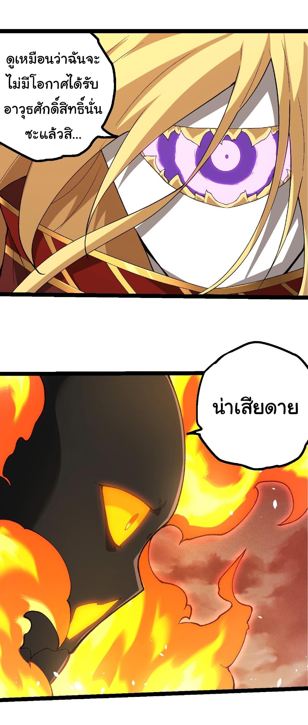 Manga-lc-com อ่านมังงะ อ่านการ์ตูน ออนไลน์ ฟรี Evolution from the Big Tree ตอนที่ 1 2 3 4 5 6 7 8 9 10 11 12 13 14 ฟรี ไม่มีโฆษณา Manga-lc - อ่าน มังงะ อ่าน การ์ตูน ออนไลน์ อ่านมังงะ ฟรี