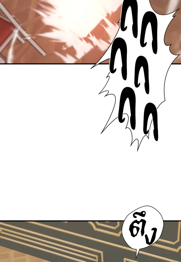 ยอดสถาปนิกผู้พิทักษ์อาณาจักร ตอนที่ 38 รูปที่ 70