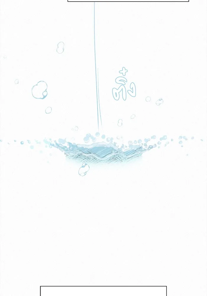 ปฏิบัติการรักวุ่นหัวใจ ตอนที่ 37 รูปที่ 55