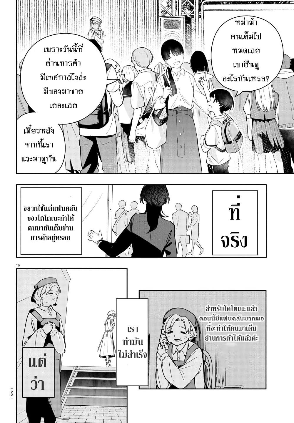 Manga-lc-com อ่านมังงะ อ่านการ์ตูน ออนไลน์ ฟรี Gakuen Idolm@aster Gold Rush ตอนที่ 1 2 3 4 5 6 7 8 9 10 11 12 13 14 ฟรี ไม่มีโฆษณา Manga-lc - อ่าน มังงะ อ่าน การ์ตูน ออนไลน์ อ่านมังงะ ฟรี