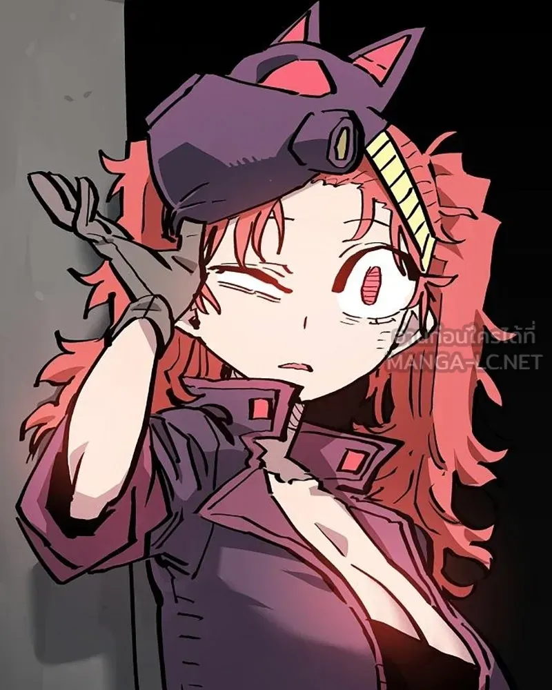 Player ตอนที่ 161 รูปที่ 87