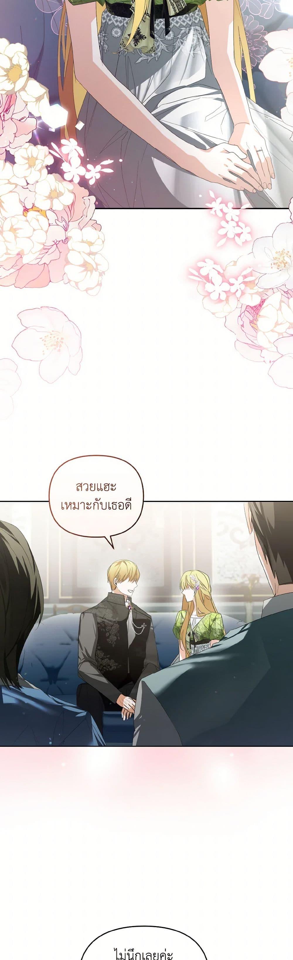 Manga-lc-com อ่านมังงะ อ่านการ์ตูน ออนไลน์ ฟรี Falling Into the Arms of a Mad Villain ตอนที่ 1 2 3 4 5 6 7 8 9 10 11 12 13 14 ฟรี ไม่มีโฆษณา Manga-lc - อ่าน มังงะ อ่าน การ์ตูน ออนไลน์ อ่านมังงะ ฟรี