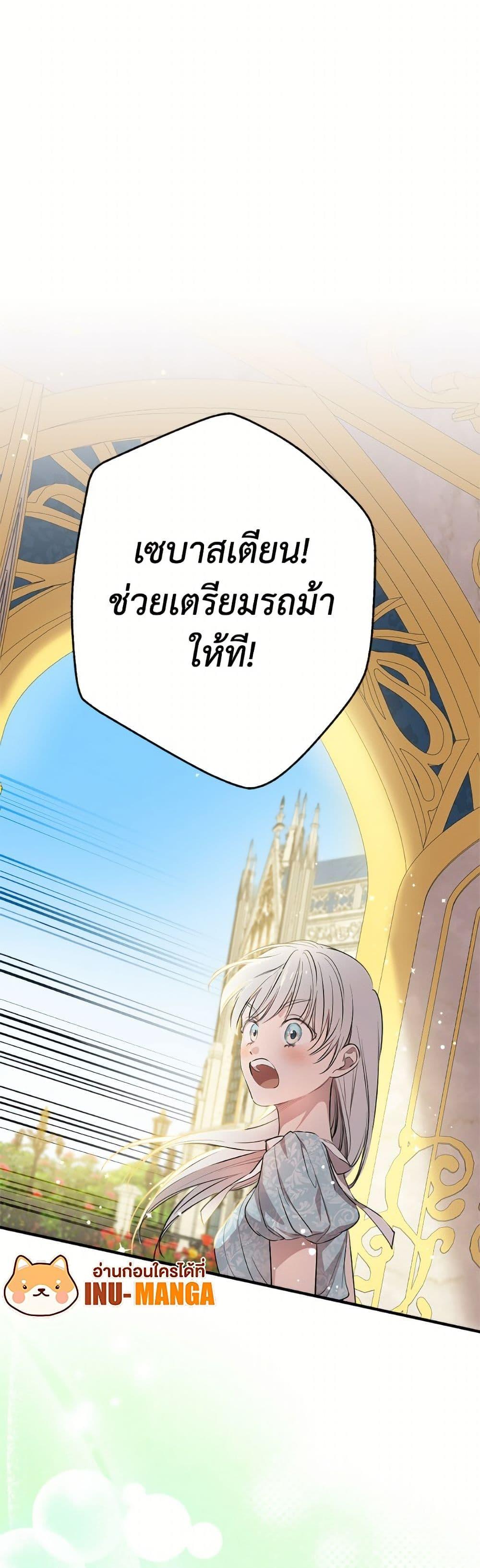 Manga-lc-com อ่านมังงะ อ่านการ์ตูน ออนไลน์ ฟรี The Strongest Characters in the World are Obsessed With Me ตอนที่ 1 2 3 4 5 6 7 8 9 10 11 12 13 14 ฟรี ไม่มีโฆษณา Manga-lc - อ่าน มังงะ อ่าน การ์ตูน ออนไลน์ อ่านมังงะ ฟรี