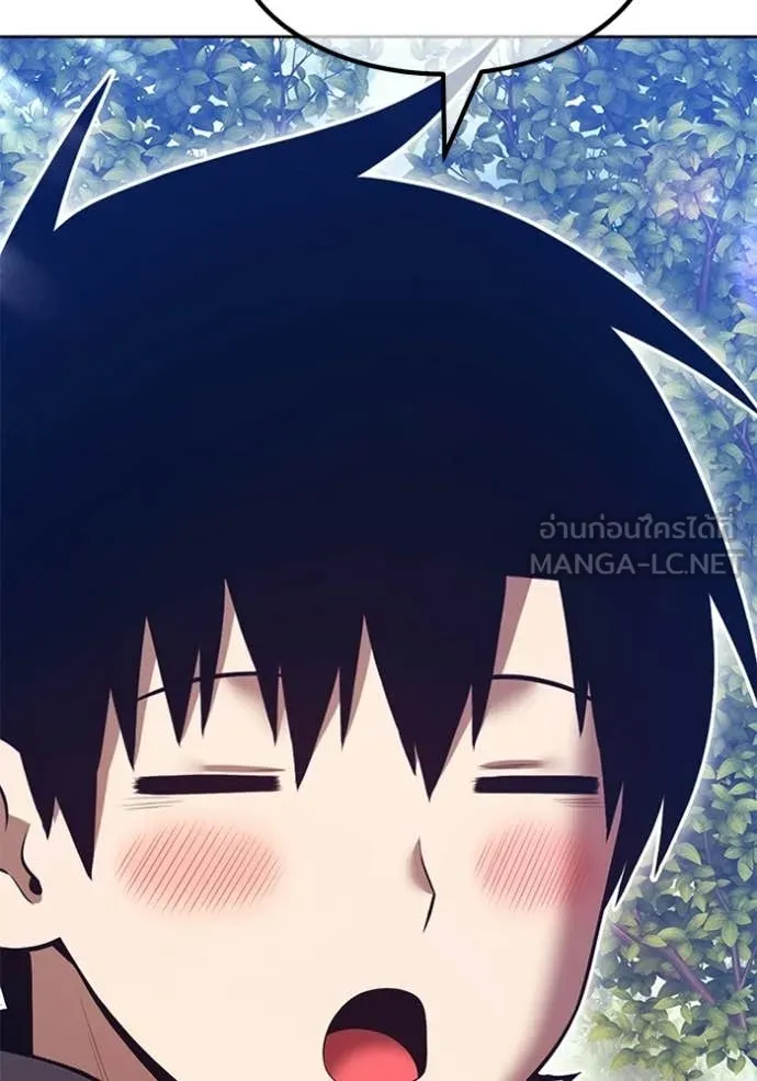 +99 ท่อนไม้ ตอนที่ 186 รูปที่ 251