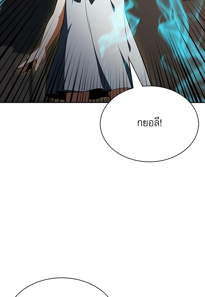 ครัวผู้กล้าท้าให้ชิม ตอนที่ 65 รูปที่ 13