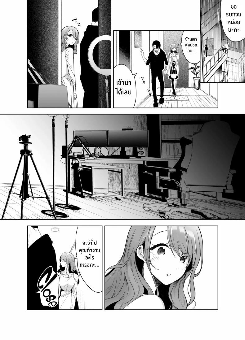 Doujin-Lc- อ่าน โดจิน มังฮวา เกาหลี ญี่ปุ่น จีน แปลไทย บันทึกคลิปครั้งเรกของโมโมะ[Face Look Ponpon (Mogiri Ochigi)] Kiroku Makareshi -Hajimete wo Ubawarete Kaihatsu Sareru Zenkiroku- ตอนที่ 1 2 3 4 5 6 7 8 9 10 11 12 13 14 ฟรี ไม่มีโฆษณา อ่าน โดจิน Manhwa เกาหลี ญี่ปุ่น จีน เรามีครบ คัดมาให้เน้นๆ โดจิน 18+ รับประกันความฟินโดย  Doujin Lc