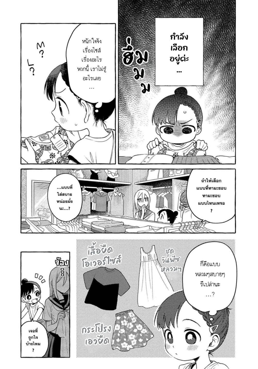 Manga-lc-com อ่านมังงะ อ่านการ์ตูน ออนไลน์ ฟรี Mai-chan no Onee-san Shiiku Gohan ตอนที่ 1 2 3 4 5 6 7 8 9 10 11 12 13 14 ฟรี ไม่มีโฆษณา Manga-lc - อ่าน มังงะ อ่าน การ์ตูน ออนไลน์ อ่านมังงะ ฟรี