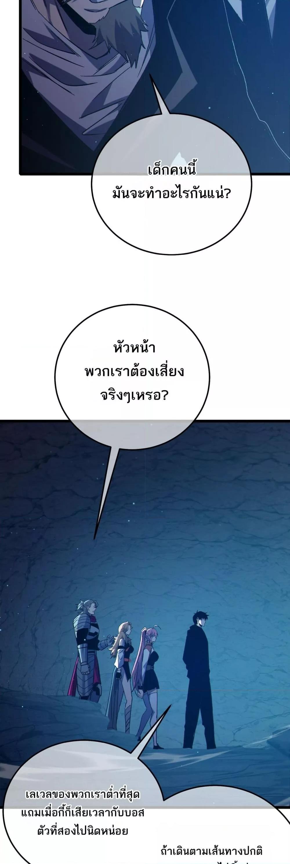Manga-lc-com อ่านมังงะ อ่านการ์ตูน ออนไลน์ ฟรี MyPassiveSkil ตอนที่ 1 2 3 4 5 6 7 8 9 10 11 12 13 14 ฟรี ไม่มีโฆษณา Manga-lc - อ่าน มังงะ อ่าน การ์ตูน ออนไลน์ อ่านมังงะ ฟรี