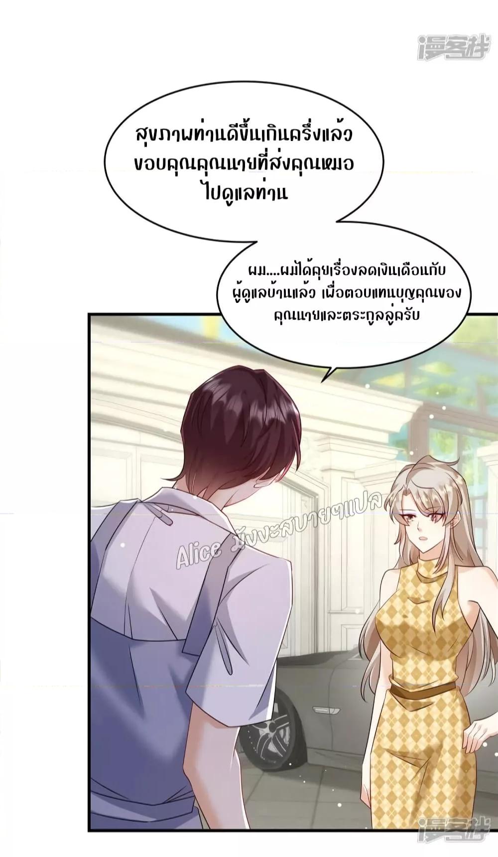 Manga-lc-com อ่านมังงะ อ่านการ์ตูน ออนไลน์ ฟรี PamperingtheP ตอนที่ 1 2 3 4 5 6 7 8 9 10 11 12 13 14 ฟรี ไม่มีโฆษณา Manga-lc - อ่าน มังงะ อ่าน การ์ตูน ออนไลน์ อ่านมังงะ ฟรี