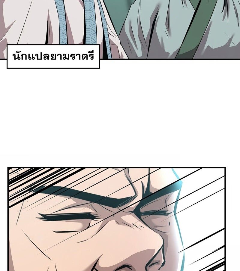 Manga-lc-com อ่านมังงะ อ่านการ์ตูน ออนไลน์ ฟรี The Best Martial Arts Instructor In The World ตอนที่ 1 2 3 4 5 6 7 8 9 10 11 12 13 14 ฟรี ไม่มีโฆษณา Manga-lc - อ่าน มังงะ อ่าน การ์ตูน ออนไลน์ อ่านมังงะ ฟรี