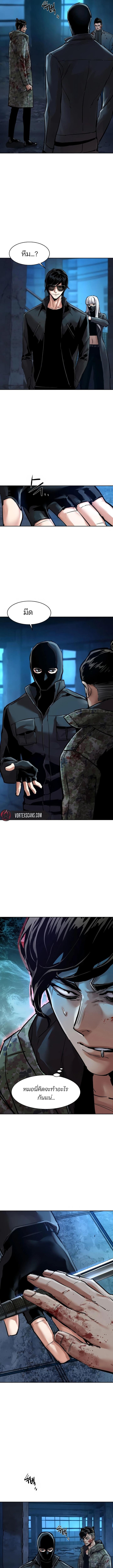 Manga-lc-com อ่านมังงะ อ่านการ์ตูน ออนไลน์ ฟรี Mercenary Enrollment  พี่ชายบอดี้การ์ด ตอนที่ 1 2 3 4 5 6 7 8 9 10 11 12 13 14 ฟรี ไม่มีโฆษณา Manga-lc - อ่าน มังงะ อ่าน การ์ตูน ออนไลน์ อ่านมังงะ ฟรี