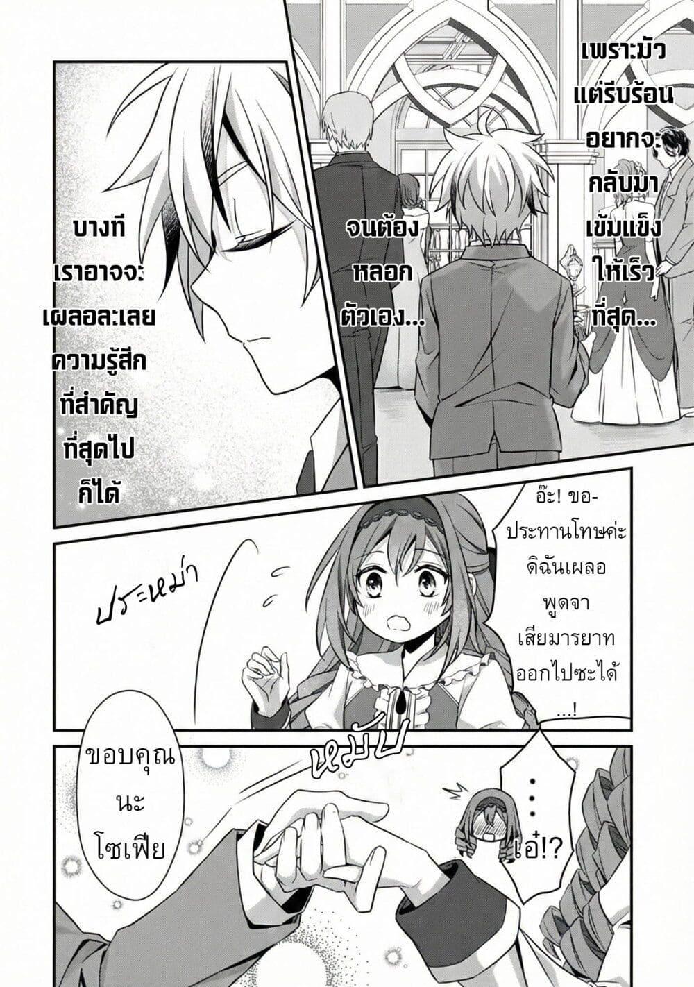 Manga-lc-com อ่านมังงะ อ่านการ์ตูน ออนไลน์ ฟรี Ren’ai Mahou Gakuin Otome Game Sekai de Saikyou o Mezasu ตอนที่ 1 2 3 4 5 6 7 8 9 10 11 12 13 14 ฟรี ไม่มีโฆษณา Manga-lc - อ่าน มังงะ อ่าน การ์ตูน ออนไลน์ อ่านมังงะ ฟรี