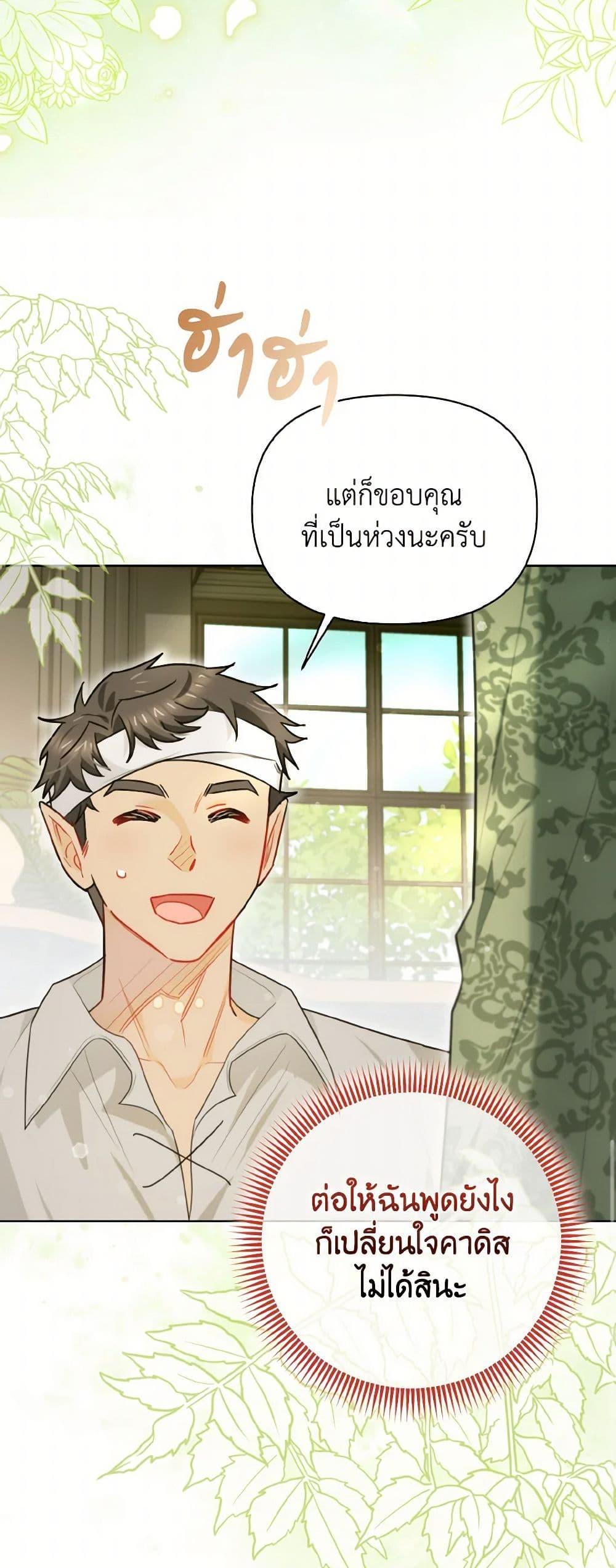 Manga-lc-com อ่านมังงะ อ่านการ์ตูน ออนไลน์ ฟรี I Possessed a Villainess, but I Wanna Raise Cats! ตอนที่ 1 2 3 4 5 6 7 8 9 10 11 12 13 14 ฟรี ไม่มีโฆษณา Manga-lc - อ่าน มังงะ อ่าน การ์ตูน ออนไลน์ อ่านมังงะ ฟรี