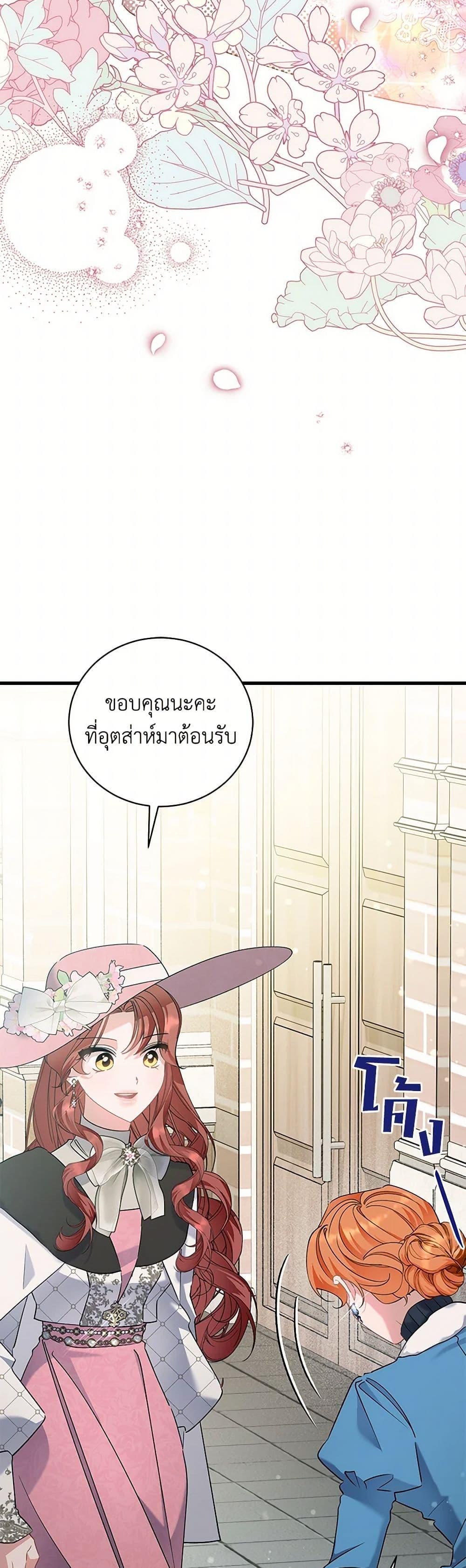 Manga-lc-com อ่านมังงะ อ่านการ์ตูน ออนไลน์ ฟรี I’m Sure It’s My Baby ตอนที่ 1 2 3 4 5 6 7 8 9 10 11 12 13 14 ฟรี ไม่มีโฆษณา Manga-lc - อ่าน มังงะ อ่าน การ์ตูน ออนไลน์ อ่านมังงะ ฟรี