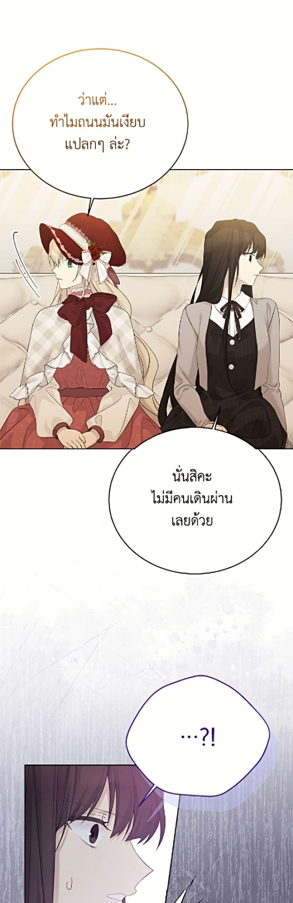 Manga-lc-com อ่านมังงะ อ่านการ์ตูน ออนไลน์ ฟรี The Viridescent Crown ตอนที่ 1 2 3 4 5 6 7 8 9 10 11 12 13 14 ฟรี ไม่มีโฆษณา Manga-lc - อ่าน มังงะ อ่าน การ์ตูน ออนไลน์ อ่านมังงะ ฟรี