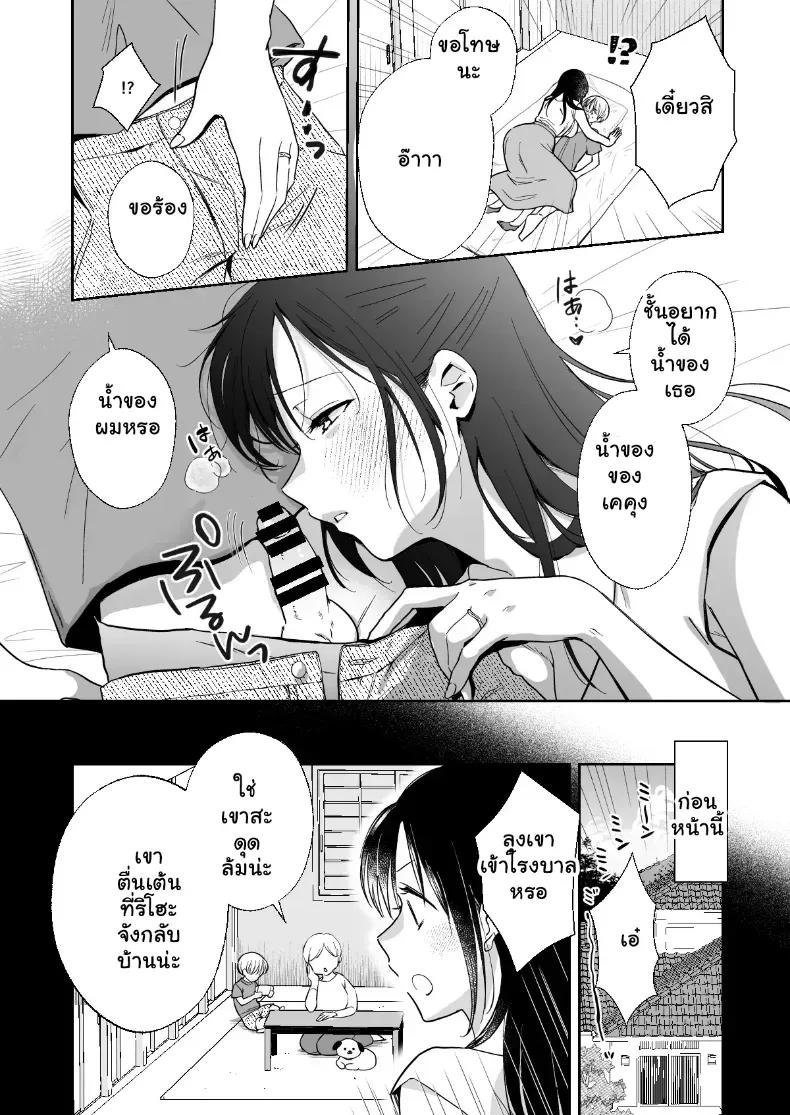 Doujin-Lc- อ่าน โดจิน มังฮวา เกาหลี ญี่ปุ่น จีน แปลไทย แบ่งปันน้ำรักให้เต็มล้น รสเสียวสุดฟินของสองเรา ตอนที่ 1 2 3 4 5 6 7 8 9 10 11 12 13 14 ฟรี ไม่มีโฆษณา อ่าน โดจิน Manhwa เกาหลี ญี่ปุ่น จีน เรามีครบ คัดมาให้เน้นๆ โดจิน 18+ รับประกันความฟินโดย  Doujin Lc