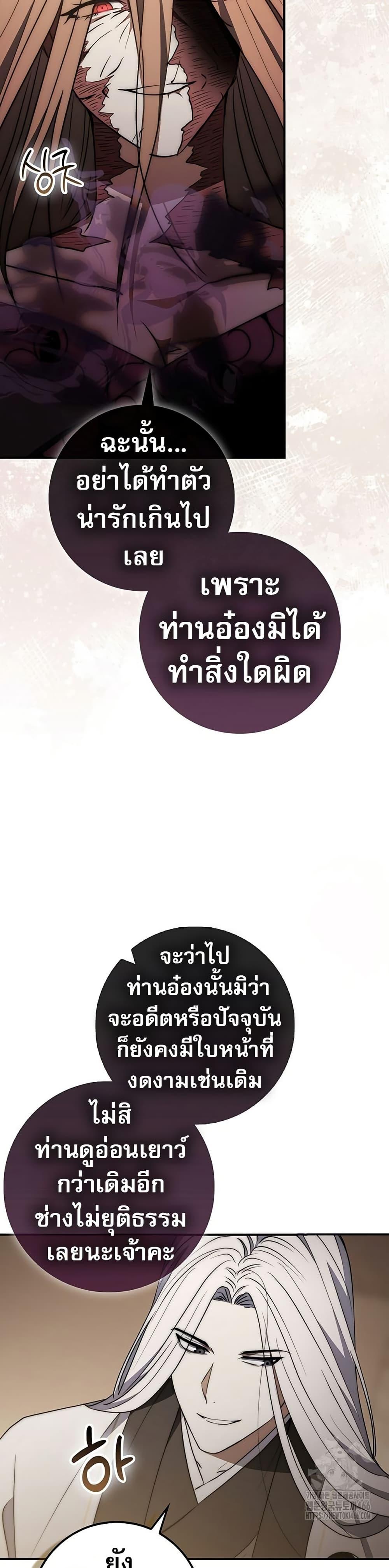 Manga-lc-com อ่านมังงะ อ่านการ์ตูน ออนไลน์ ฟรี Sword God Dragon ตอนที่ 1 2 3 4 5 6 7 8 9 10 11 12 13 14 ฟรี ไม่มีโฆษณา Manga-lc - อ่าน มังงะ อ่าน การ์ตูน ออนไลน์ อ่านมังงะ ฟรี