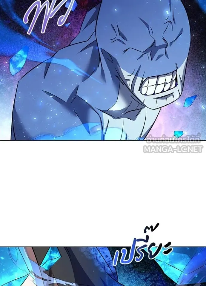 คืนแห่งโทแกบี ตอนที่ 86 รูปที่ 13