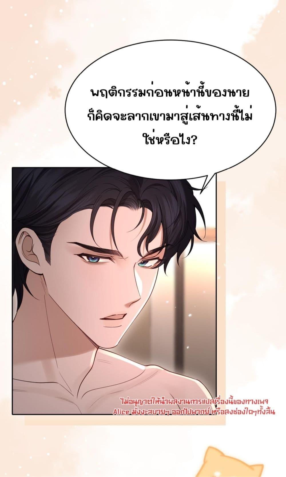 Manga-lc-com อ่านมังงะ อ่านการ์ตูน ออนไลน์ ฟรี Misalignedrela ตอนที่ 1 2 3 4 5 6 7 8 9 10 11 12 13 14 ฟรี ไม่มีโฆษณา Manga-lc - อ่าน มังงะ อ่าน การ์ตูน ออนไลน์ อ่านมังงะ ฟรี