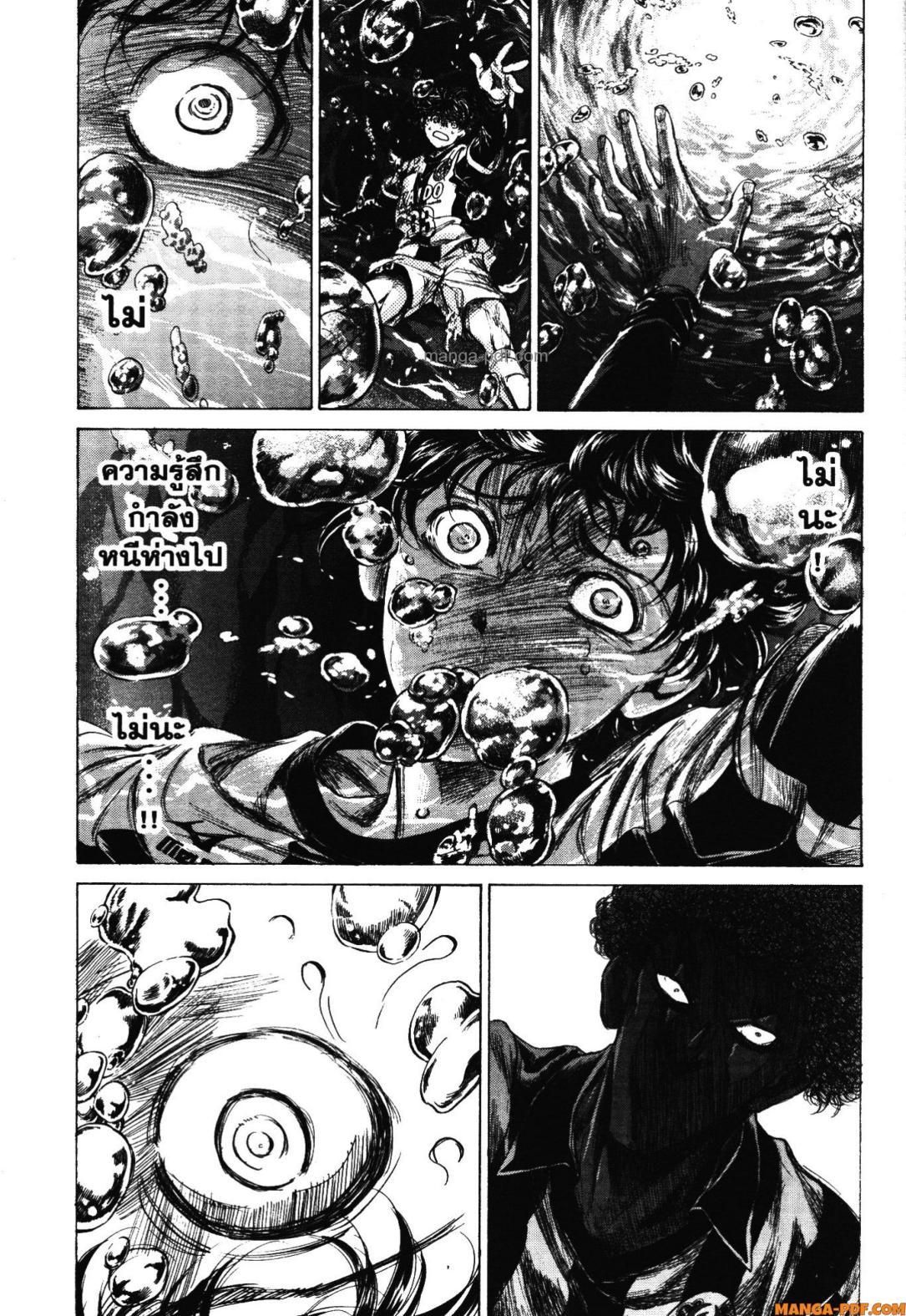 Manga-lc-com อ่านมังงะ อ่านการ์ตูน ออนไลน์ ฟรี Ao Ashi แข้งเด็กหัวใจนักสู้ ตอนที่ 1 2 3 4 5 6 7 8 9 10 11 12 13 14 ฟรี ไม่มีโฆษณา Manga-lc - อ่าน มังงะ อ่าน การ์ตูน ออนไลน์ อ่านมังงะ ฟรี