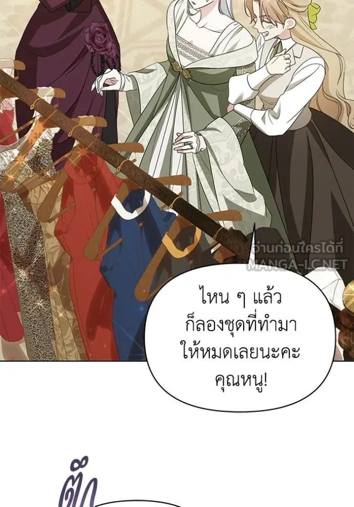 ชีวิตใหม่ในตระกูล ตอนที่ 103 รูปที่ 79