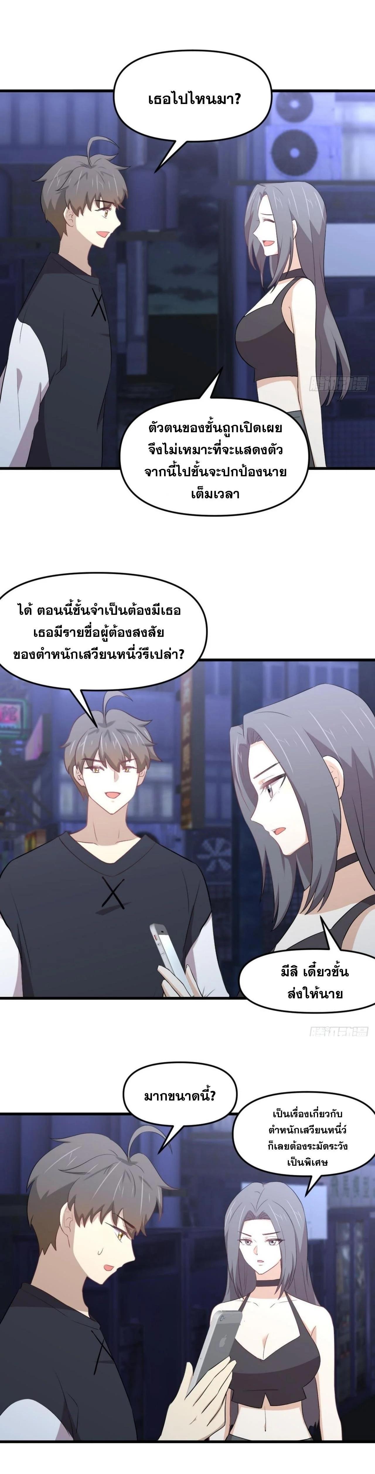 Manga-lc-com อ่านมังงะ อ่านการ์ตูน ออนไลน์ ฟรี Immortal Swordsman in the Reverse World ตอนที่ 1 2 3 4 5 6 7 8 9 10 11 12 13 14 ฟรี ไม่มีโฆษณา Manga-lc - อ่าน มังงะ อ่าน การ์ตูน ออนไลน์ อ่านมังงะ ฟรี
