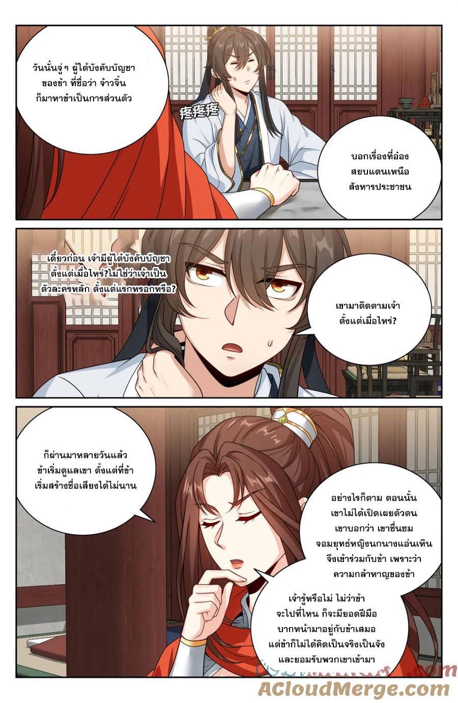 Manga-lc-com อ่านมังงะ อ่านการ์ตูน ออนไลน์ ฟรี Nightwatcher ตอนที่ 1 2 3 4 5 6 7 8 9 10 11 12 13 14 ฟรี ไม่มีโฆษณา Manga-lc - อ่าน มังงะ อ่าน การ์ตูน ออนไลน์ อ่านมังงะ ฟรี