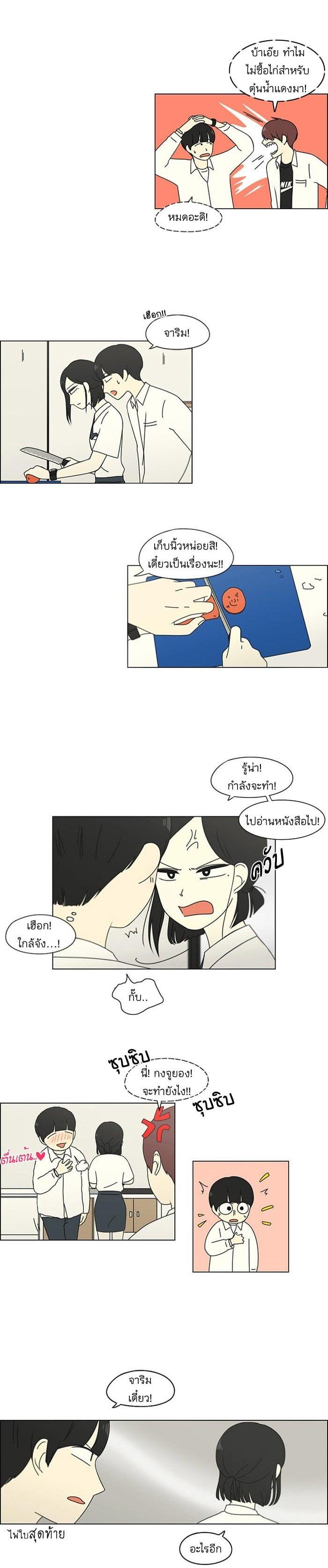 Manga-lc-com อ่านมังงะ อ่านการ์ตูน ออนไลน์ ฟรี Love Revolution รักนี้ต้องปฏิวัติ ตอนที่ 1 2 3 4 5 6 7 8 9 10 11 12 13 14 ฟรี ไม่มีโฆษณา Manga-lc - อ่าน มังงะ อ่าน การ์ตูน ออนไลน์ อ่านมังงะ ฟรี