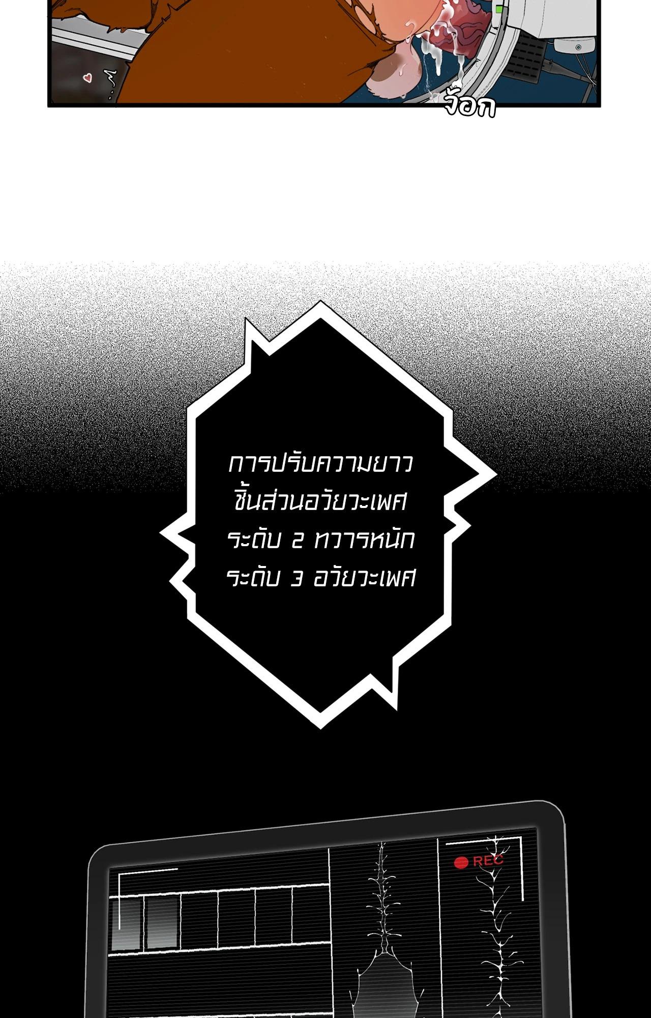 Doujin-Lc- อ่าน โดจิน มังฮวา เกาหลี ญี่ปุ่น จีน แปลไทย Mr.A's Farm ตอนที่ 1 2 3 4 5 6 7 8 9 10 11 12 13 14 ฟรี ไม่มีโฆษณา อ่าน โดจิน Manhwa เกาหลี ญี่ปุ่น จีน เรามีครบ คัดมาให้เน้นๆ โดจิน 18+ รับประกันความฟินโดย  Doujin Lc