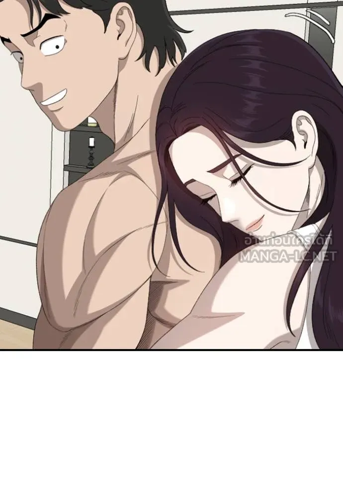 BAD GUY ตอนที่ 254 รูปที่ 25