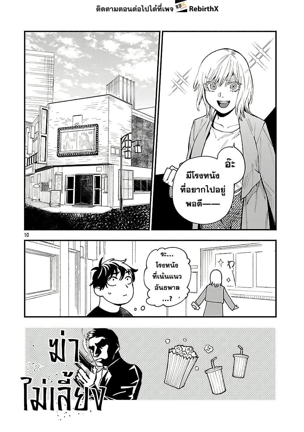 Manga-lc-com อ่านมังงะ อ่านการ์ตูน ออนไลน์ ฟรี Isekai Kaeri no Arafour Riiman, 17-sai no Koro ni Modotte Musou suru ตอนที่ 1 2 3 4 5 6 7 8 9 10 11 12 13 14 ฟรี ไม่มีโฆษณา Manga-lc - อ่าน มังงะ อ่าน การ์ตูน ออนไลน์ อ่านมังงะ ฟรี