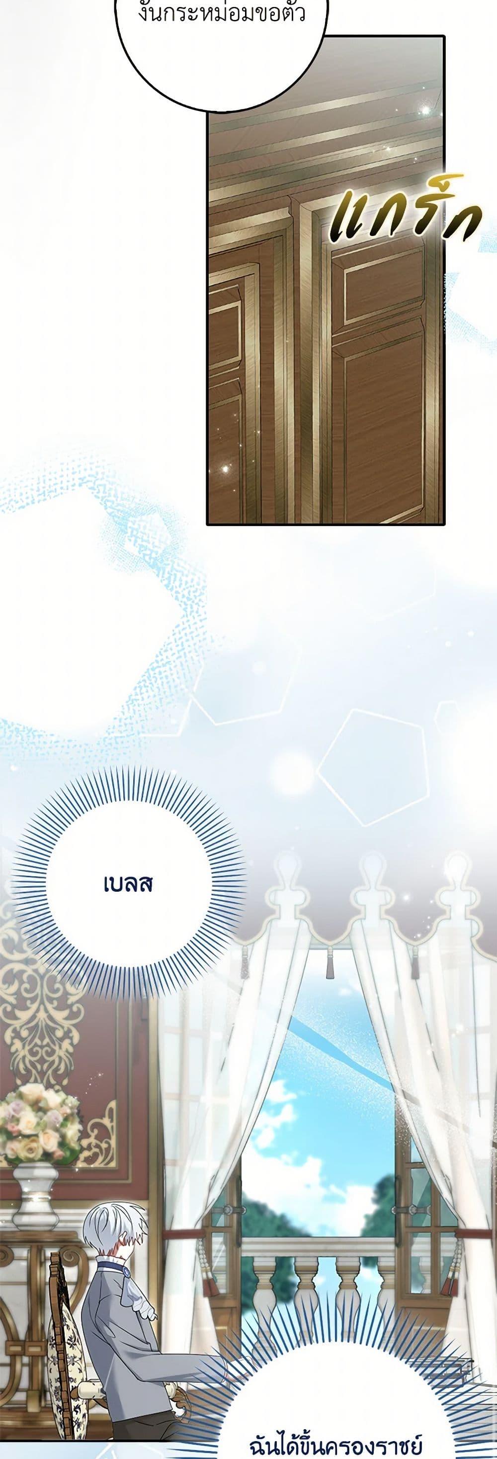 Manga-lc-com อ่านมังงะ อ่านการ์ตูน ออนไลน์ ฟรี That Fishery, I’ll take it ตอนที่ 1 2 3 4 5 6 7 8 9 10 11 12 13 14 ฟรี ไม่มีโฆษณา Manga-lc - อ่าน มังงะ อ่าน การ์ตูน ออนไลน์ อ่านมังงะ ฟรี