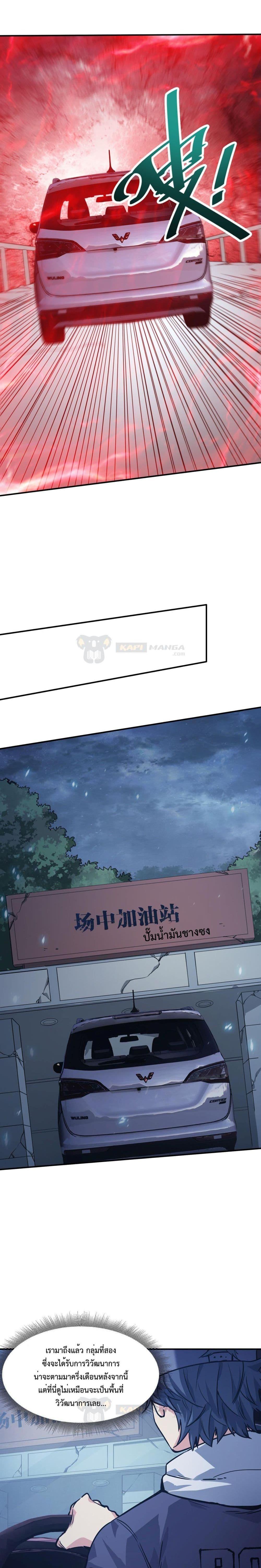 Manga-lc-com อ่านมังงะ อ่านการ์ตูน ออนไลน์ ฟรี The Evolution ตอนที่ 1 2 3 4 5 6 7 8 9 10 11 12 13 14 ฟรี ไม่มีโฆษณา Manga-lc - อ่าน มังงะ อ่าน การ์ตูน ออนไลน์ อ่านมังงะ ฟรี