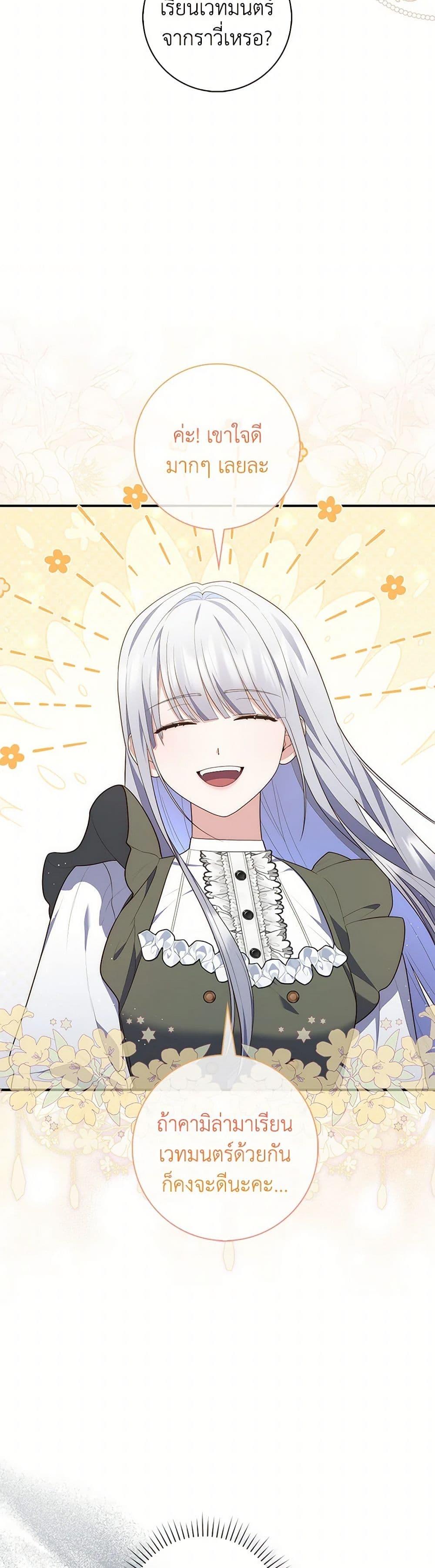 Manga-lc-com อ่านมังงะ อ่านการ์ตูน ออนไลน์ ฟรี Fortune-Telling Lady ตอนที่ 1 2 3 4 5 6 7 8 9 10 11 12 13 14 ฟรี ไม่มีโฆษณา Manga-lc - อ่าน มังงะ อ่าน การ์ตูน ออนไลน์ อ่านมังงะ ฟรี