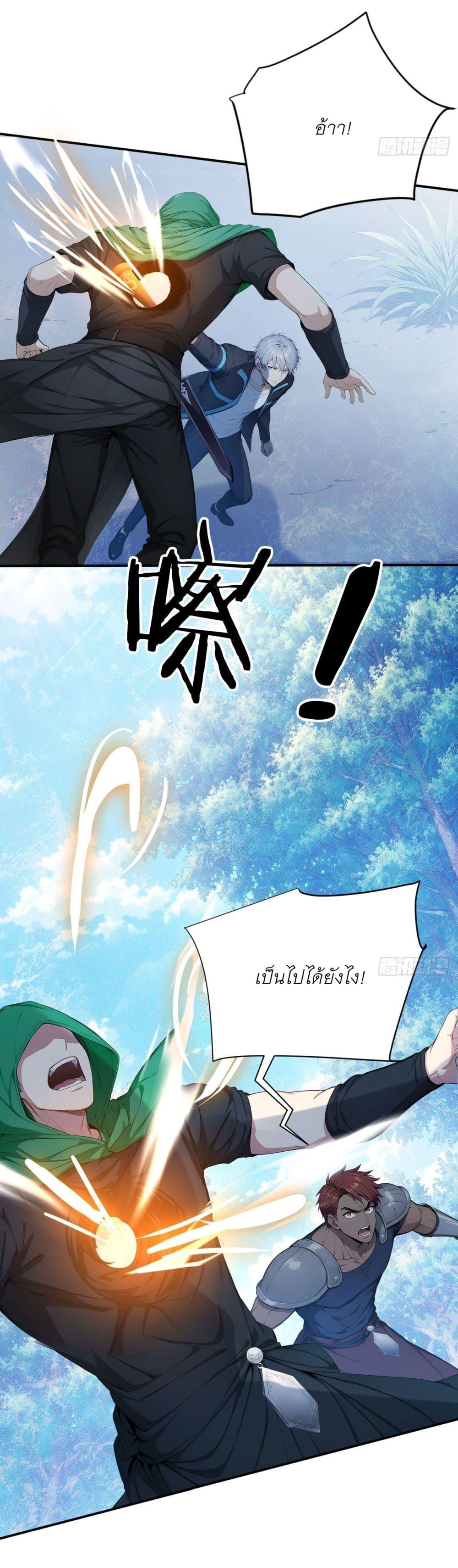 Manga-lc-com อ่านมังงะ อ่านการ์ตูน ออนไลน์ ฟรี Gods Of All People I Sacrificed Hundreds Of Millions Of Living Beings To Become A God ตอนที่ 1 2 3 4 5 6 7 8 9 10 11 12 13 14 ฟรี ไม่มีโฆษณา Manga-lc - อ่าน มังงะ อ่าน การ์ตูน ออนไลน์ อ่านมังงะ ฟรี
