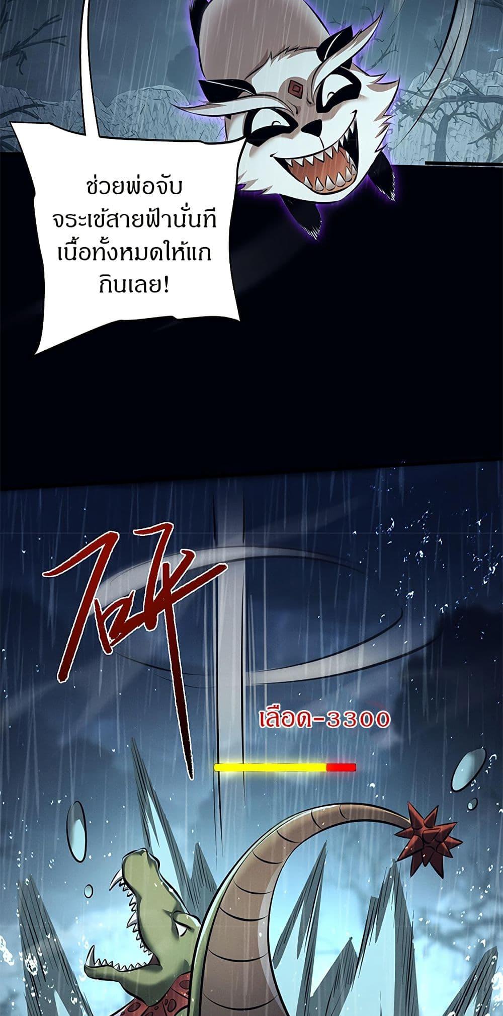 Manga-lc-com อ่านมังงะ อ่านการ์ตูน ออนไลน์ ฟรี Full-Time Swordsman ตอนที่ 1 2 3 4 5 6 7 8 9 10 11 12 13 14 ฟรี ไม่มีโฆษณา Manga-lc - อ่าน มังงะ อ่าน การ์ตูน ออนไลน์ อ่านมังงะ ฟรี