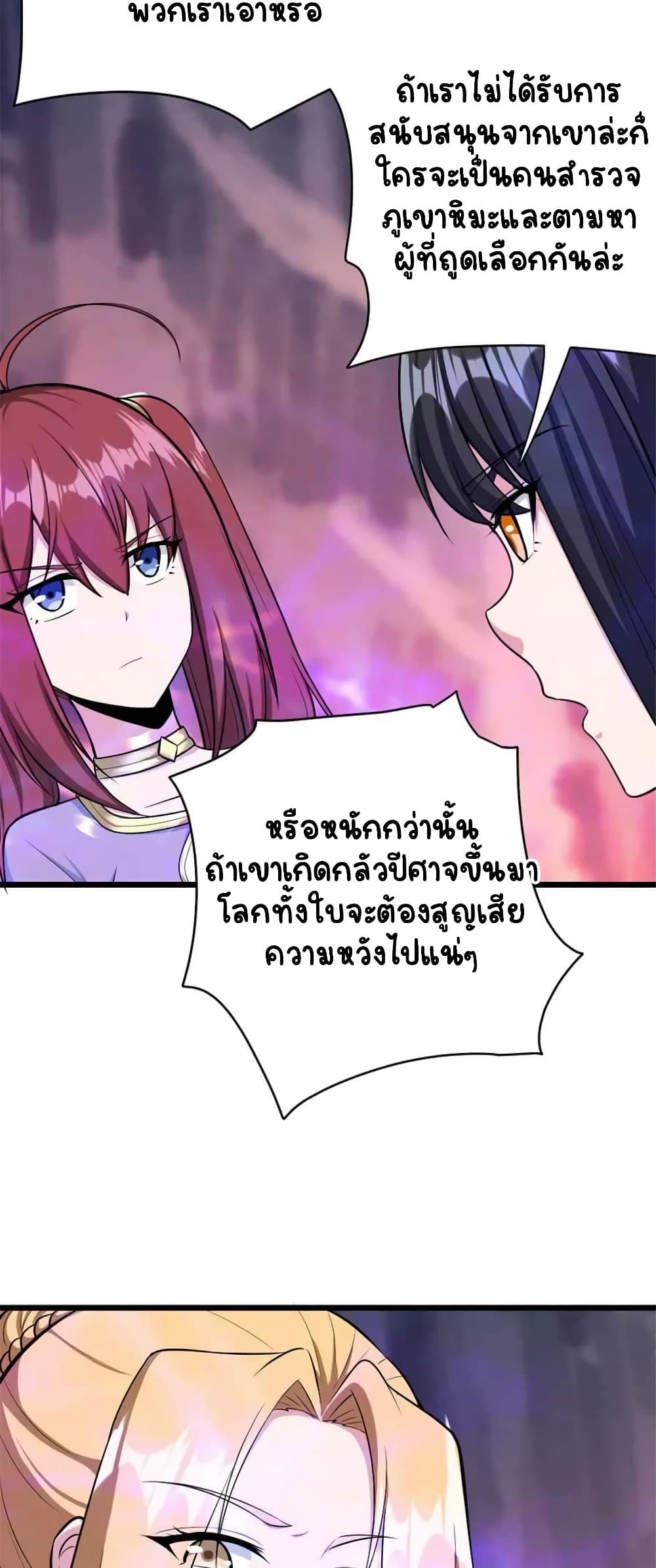 Manga-lc-com อ่านมังงะ อ่านการ์ตูน ออนไลน์ ฟรี Release That Witch ตอนที่ 1 2 3 4 5 6 7 8 9 10 11 12 13 14 ฟรี ไม่มีโฆษณา Manga-lc - อ่าน มังงะ อ่าน การ์ตูน ออนไลน์ อ่านมังงะ ฟรี