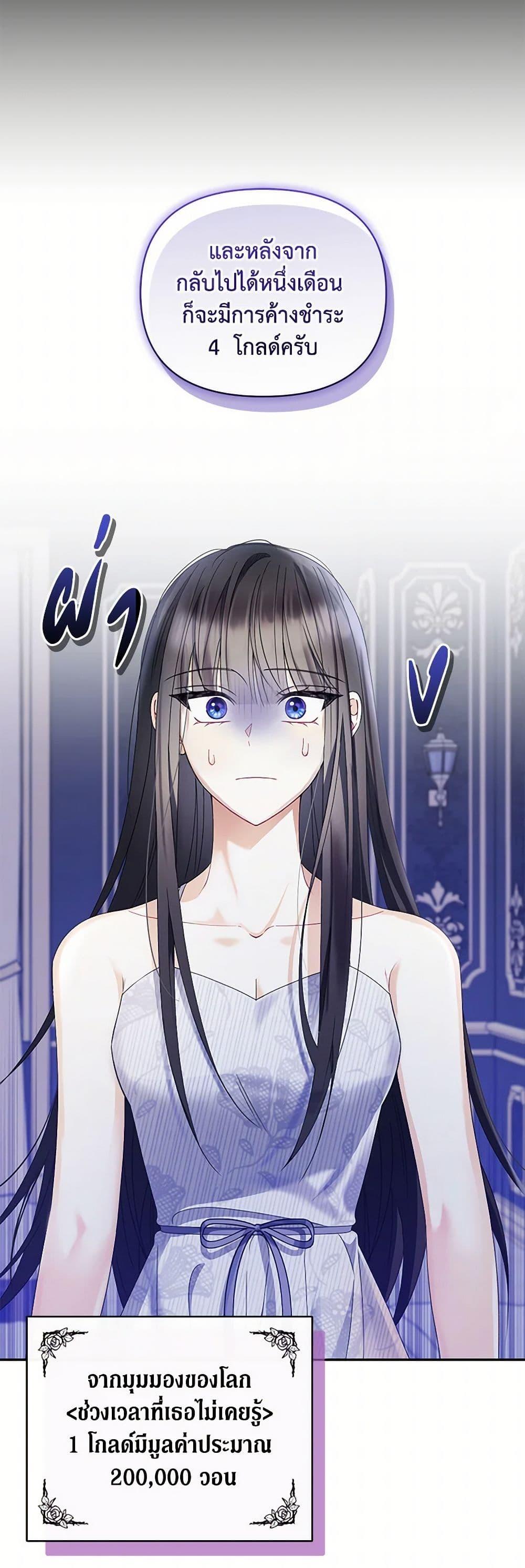 Manga-lc-com อ่านมังงะ อ่านการ์ตูน ออนไลน์ ฟรี Reforming My Regretful Husband ตอนที่ 1 2 3 4 5 6 7 8 9 10 11 12 13 14 ฟรี ไม่มีโฆษณา Manga-lc - อ่าน มังงะ อ่าน การ์ตูน ออนไลน์ อ่านมังงะ ฟรี