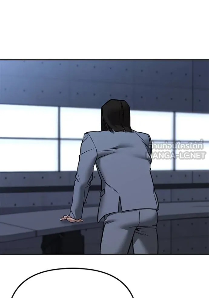 เลวฟากเลว ตอนที่ 120 รูปที่ 5