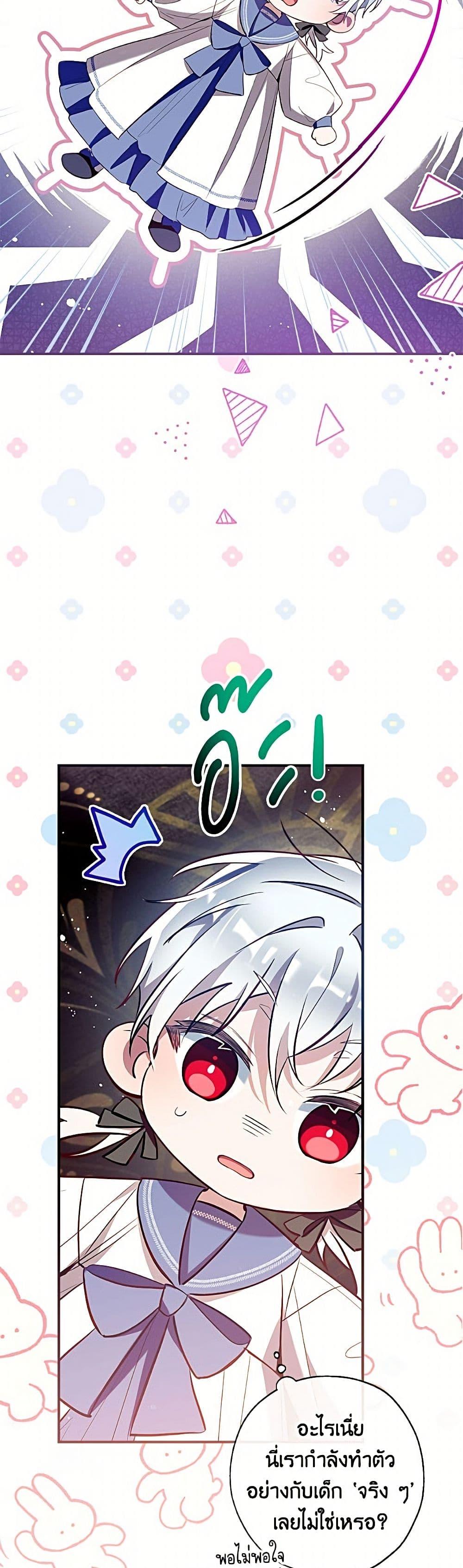Manga-lc-com อ่านมังงะ อ่านการ์ตูน ออนไลน์ ฟรี Can We Become a Family ตอนที่ 1 2 3 4 5 6 7 8 9 10 11 12 13 14 ฟรี ไม่มีโฆษณา Manga-lc - อ่าน มังงะ อ่าน การ์ตูน ออนไลน์ อ่านมังงะ ฟรี
